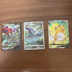 即購入ok＊ポケカ AR CHR 12種まとめ売り - メルカリ