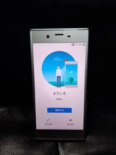Xperia XZs SO-03J