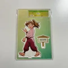 新品未使用 忍たま乱太郎 善法寺伊作 みんなで歩むの段 BIGアクリルスタンド