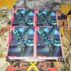 ガンダムカードゲーム　クシャトリヤ