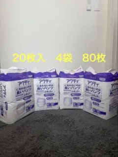 ひふみん様 リクエスト 2点 まとめ商品