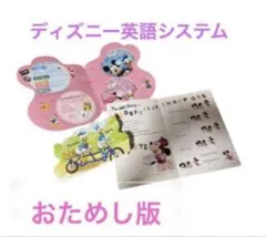 Item thumbnail for item dc336c16-83ac-4cec-8310-1f42973c6705