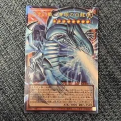 白き幻獣-青眼の白龍 オーバーフレーム 白き幻獣-青眼の白龍シークレットレア 白き幻獣－青眼の白龍 PSE :オーバーフレーム [LOCR-JP001](リミット