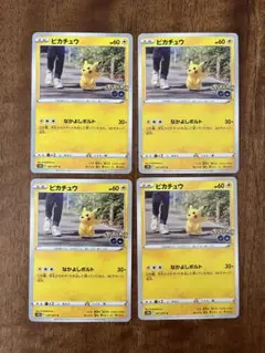 eカード