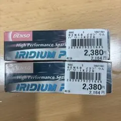 【新品】DENSO イリジウムパワー IK22G 2本　シビック/S2000等)