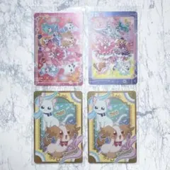 プリキュア キラキラカードグミ わんだふるぷりきゅあ！