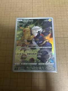 ポケモンカード　ピカチュウ