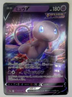 2026年最新】ポケモンカード vstarユニバース ミュウの人気アイテム