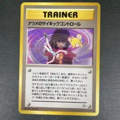 ゼットン様 リクエスト 3点 まとめ商品