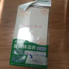 Item thumbnail for item 0284f372-b019-4055-ad57-93888ab00776