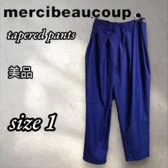 美品！mercibeaucoup,メルシーボークー テーパードパンツ ゆったり