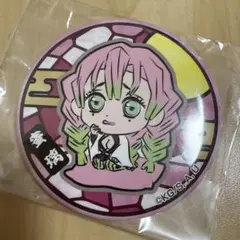 鬼滅の刃 缶バッジ 缶バッチ コレクション 缶 バッジ 映画 特典 鬼滅 アニメ