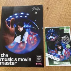 Stray Kids KARMA HMV購入特典アイエン