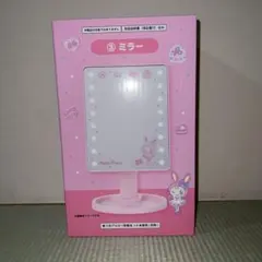 メゾピアノ 当りくじ ミラー