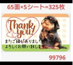 とみー(..)様 リクエスト 3点 まとめ商品