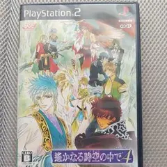 遙かなる時空の中で4