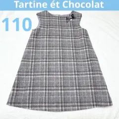 110♡タルティーヌエショコラ♡Aラインチェック柄ワンピース毛ウール70%日本製