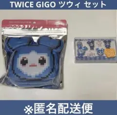 2026年最新】GiGO twiceの人気アイテム - メルカリ