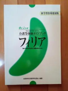 Item thumbnail for item dc95f119-0a19-4108-b5a7-9b6d3b1c3962