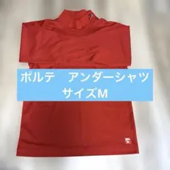 2026年最新】ポルテ 野球の人気アイテム - メルカリ
