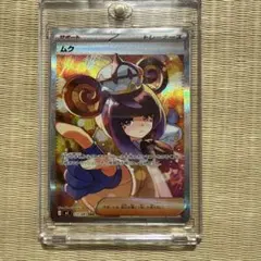 ARS10 ヴァイスシュバルツ 花の名の少女 ソフィ SR テイルズ 鑑定書