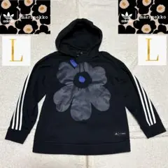 adidas マリメッコ フラワー パーカー Lサイズ ブラック 黒 ゆるダボ