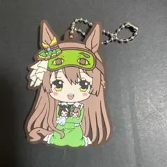 ウマ娘　サトノダイヤモンド ラバーキーホルダー