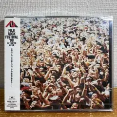 FUJI ROCK FESTIVAL '98 in TOKYO LIVE