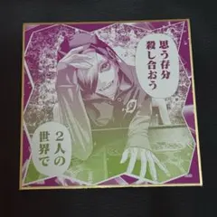 2026年最新】叶黎明の人気アイテム - メルカリ