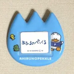 【匿名配送】あひるのペックル おなまえバッジ