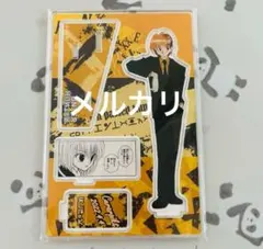 クラピカ バースデーアクリルスタンド 2022 Amazon.co.jp: ハンターハンター バースデーアクリルスタンド