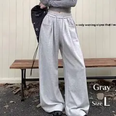 BFセール！ スウェット スウェットパンツ グレー ルームウェアレディース