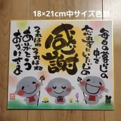 momo様 リクエスト 5点 まとめ商品