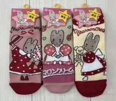 マロンクリーム ソックス