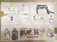 2026年最新】 銀魂 カフェ ランチョンマットの人気アイテム - メルカリ