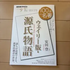 Item thumbnail for item 7f957b37-0bd1-4275-94b5-d2fe008a76bb