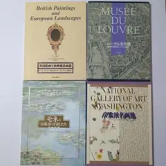 2026年最新】読売新聞 ル-ブル美術館の人気アイテム - メルカリ