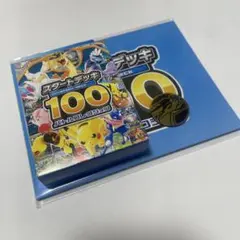 あ様 リクエスト 3点 まとめ商品