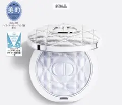 ディオールスキンフォーエヴァーグロウルミナイザー05