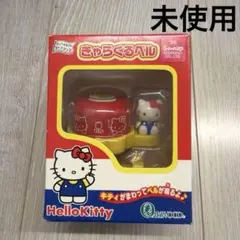 新品未使用 きゃらくるベル キティ 自転車 ベル サンリオ キティちゃんのサムネイル