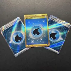 2026年最新】ur 基本水エネルギーの人気アイテム - メルカリ