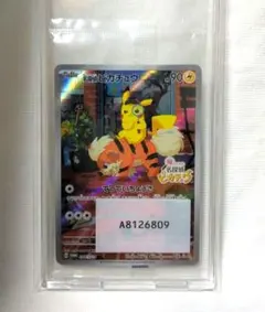 ポケモンカード　名探偵ピカチュウ　未開封