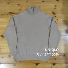 ✨美品✨ UNIQLO ユニクロ カシミヤ100%　タートルネックセーター