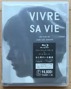 女と男のいる舗道('62仏) ブルーレイ ジャン＝リュック・ゴダール