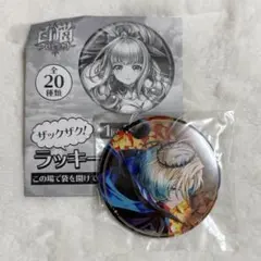 2026年最新】白猫 ジークの人気アイテム - メルカリ