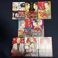 2026年最新】青年漫画の人気アイテム - メルカリ