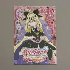 在庫ラスト キュアアルカナ・シャドウ 2L判 ブロマイド 名探偵プリキュア