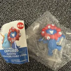 大阪関西万博限定 ミャクミャクとカモノハシのイコちゃん PUTITTO フチのり