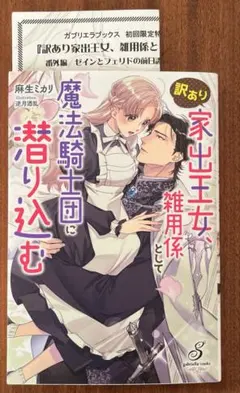 ベル様 リクエスト 3点 まとめ商品