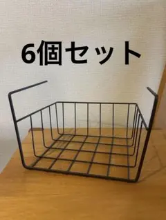 ワイヤーバスケット　ダークブラウン　6個のサムネイル
